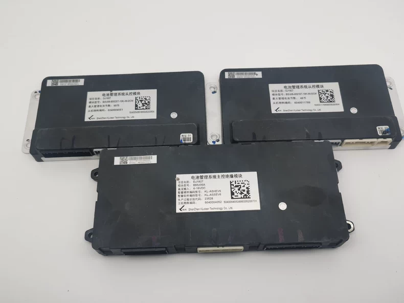吉利几何EX3 功夫牛BMS 国轩电池包BMS。 新能源汽车拆车件