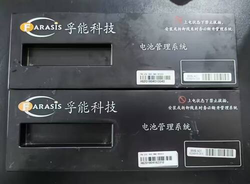 拆机48S孚能科技电池管理系统BMS A01， 型号：FN_LEV_48S_BM