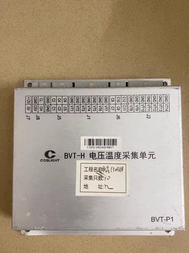 北汽307 北汽威旺EL150电池管理系统BMS，北汽EV160BM