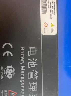 天劲开瑞优优BMS，开瑞优优 项目描述：TG25W01