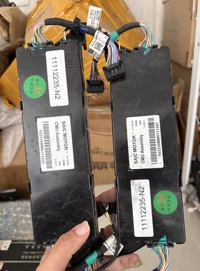 上汽电池管理系统CMU总成，型号11112235-N2，适用于SAIC MO