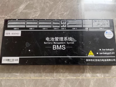 深圳市比克动力电池BMS电池管理系统 项目号：B03A294001