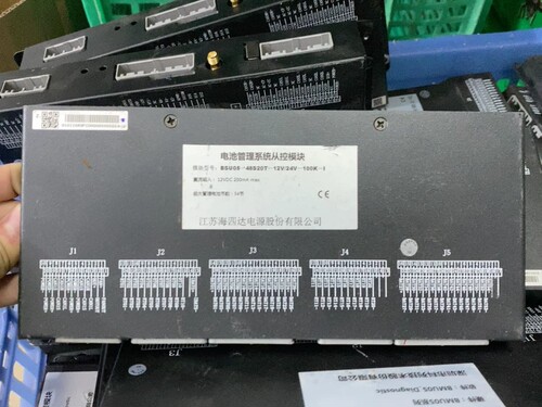 拆机科列江苏海四达新能源拆机电池包管理系统 具体型号如图