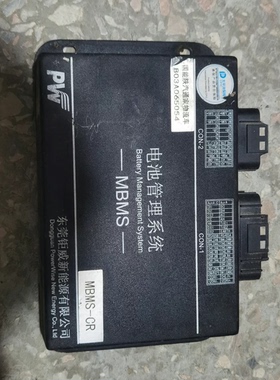 国能陕汽通家物流车 B03A065054 钜威电池管理系统BMS MBMS。