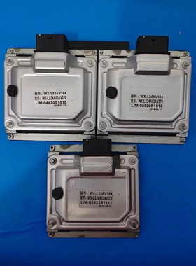 万向电动 硬件：WX-L24AV104