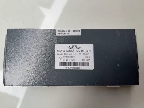 奇瑞小蚂蚁301电池管理系统BMS，型号S51EV_BP_06640060，