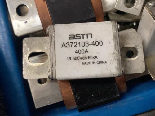 拆机ASTN熔断器250V 400A,500A 型号:A43003-400A 400A