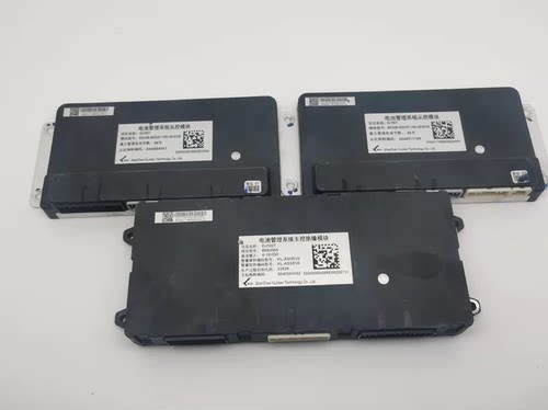吉利几何EX3 功夫牛BMS 国轩电池包BMS。 新能源汽车拆车件。