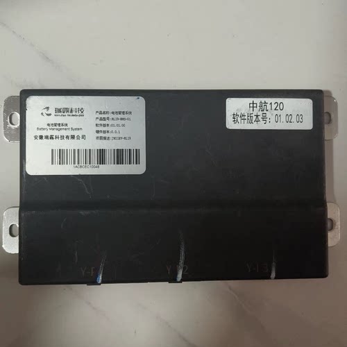 奇瑞冰淇淋BMS 安徽 瑞露科技 BMS 新能源汽车 电池管理系统 BMS