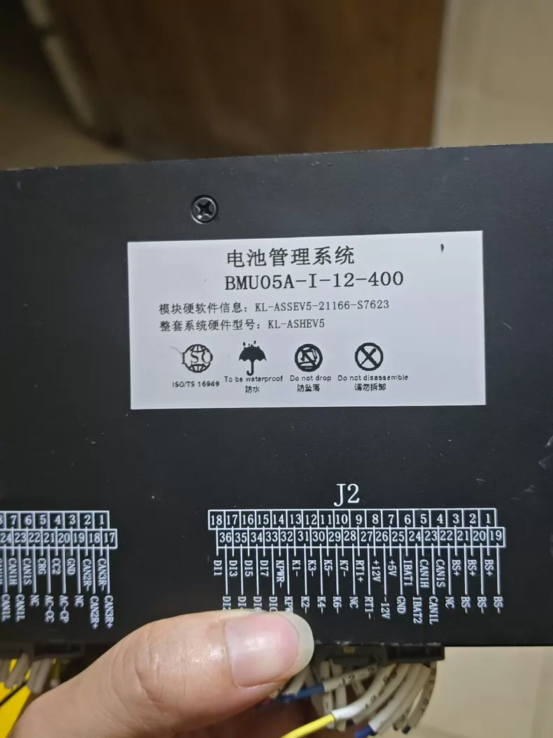 力神电池6.6/3.3KW功率，BMS模块， 型号：BMU05A-I-12-400