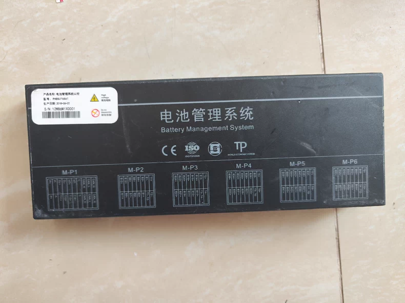 #开发板东风D93新能源bms主板，鹏辉电源有限公司， 客户料