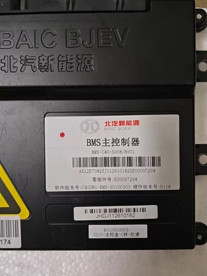 北汽新能源EU5电池管理系统BMS主板， 零件号 E00097294 /E001094