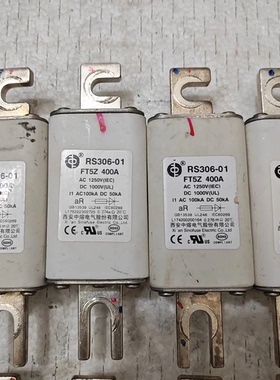 西安中熔RS306-01 FT5Z 400A高压直流保险丝，DC1000V，