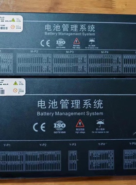 天劲开瑞优优BMS，开瑞优优 项目描述：TG25W01