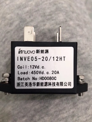 INNUOVO新能源继电器+直流继电器INVE05-2040新能源汽车配件全新