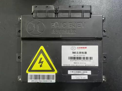拆机北汽新能源汽车电池管理系统BMS， 一套5个板，1个主控