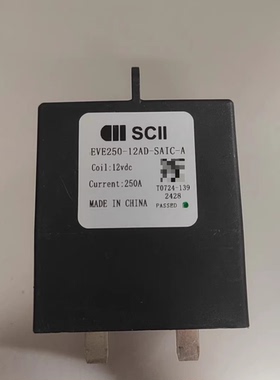 SCII西艾高压直流继电器 型号EVE250-12AD-SAIC-A
