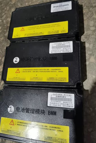 成功新能源V2E河南锂动电池管理系统一套。 新能源汽车拆车件
