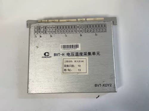 几乎全新COSLIGHT BVT-H电压温度采集单元，型号BVT-XDY2，采集1