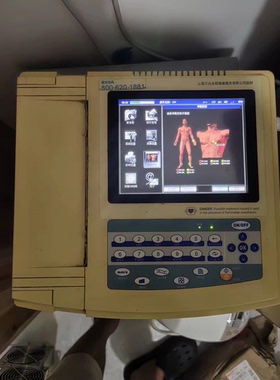 出一台ECG1200G心电图十二导，成色如图，功能正常，单主机