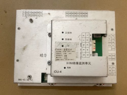 长安奔奔EV A301光宇电池管理系统BMS。