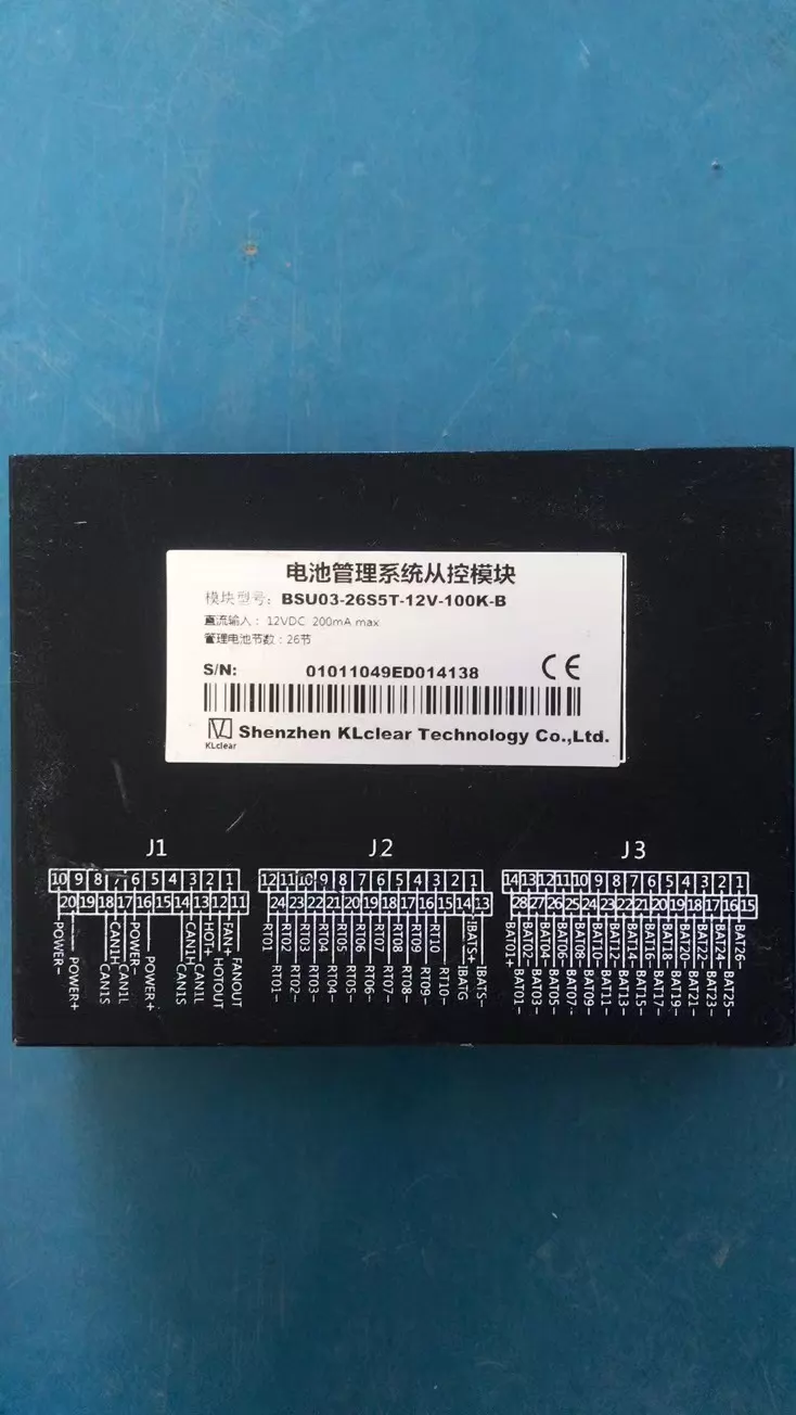 电池管理系统科列26节丛控，需要的私聊，议价 仓库实拍图，