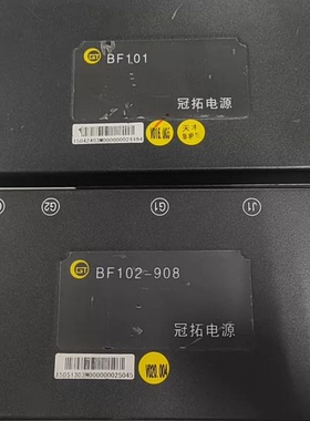 知豆冠拓电源BMS 型号BF101，BF102-908