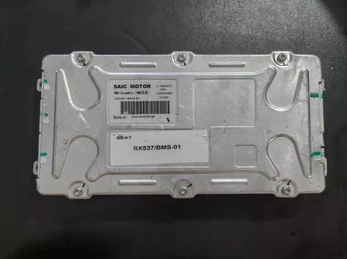 拆机SAIC MOTOR荣威新能源电池管理系统， BMU Assembly(BMU总成)