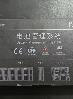 拆机江铃E200L新能源汽车电池管理系统BMS 型号:BYU-BY5248D