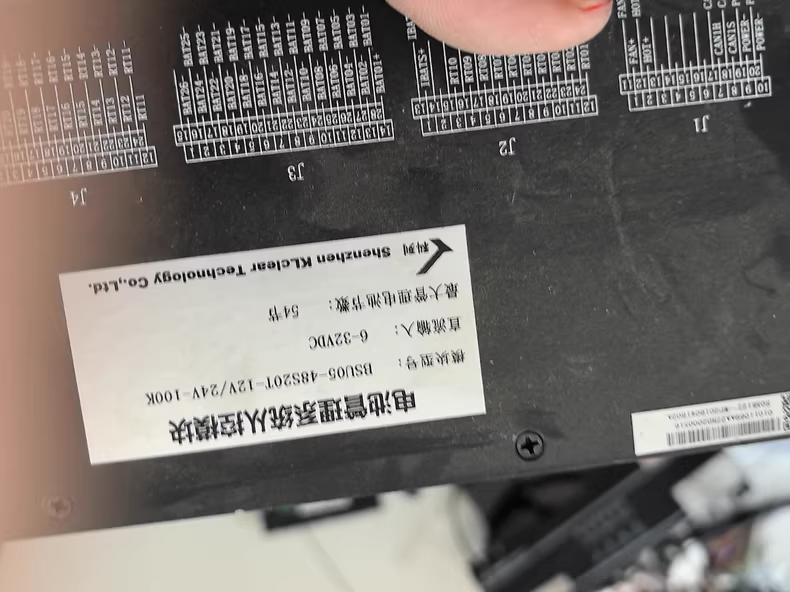 科列电池管理系统从控模块，型号BSU05-48S20T-12V/24V-100K，