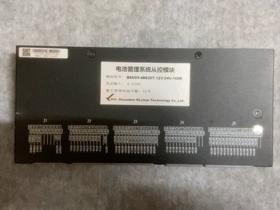 科列电池管理系统主控模块/从控模块，模块型号BMS05/BSU05