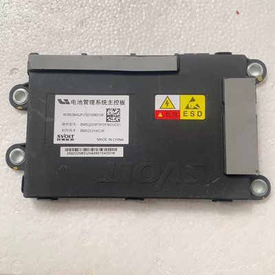 SVOLT蜂巢能源电池管理系统主控板 型号：BMS2225P3PDFBCUC01