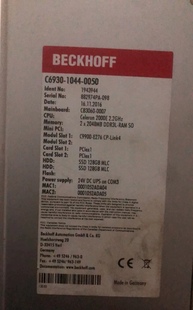 倍福工控機(jī).BECKHOFF 0050德國制造 1044 型號：C6930