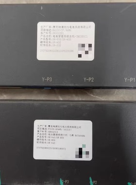 赛克瑞浦动力电池管理系统BMS 项目描述：EQ100-37.9kWh