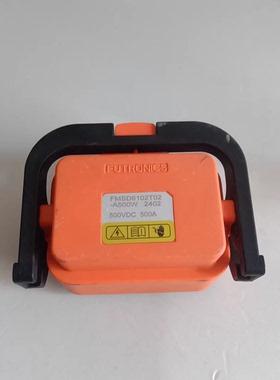 FUTRONICS FMSD6102T02新能源汽车维修开关，500VDC 500A规格