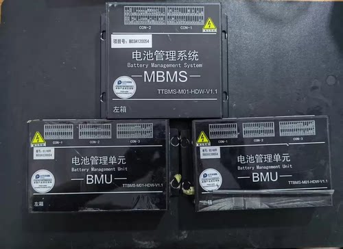 拆机新能源汽车电池管理系统MBMS,BMU 项目号:B03A120054