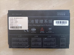 #开发板安微天鑫能源电池管理系统BMS主控纯电新能源配件 客户名