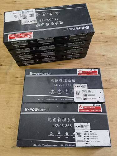 E-POW亿能电子电池管理系统 LEV05-36S，原装型号，成色还可以，