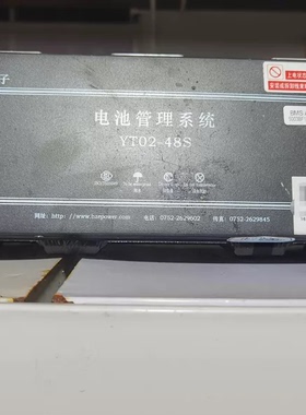 江铃E100，E200，长安奔奔mini孚能科技电池包亿能BMS