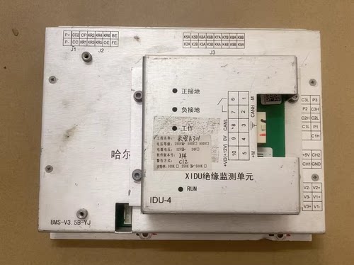 北汽307 北汽威旺EL150电池管理系统BMS，北汽EV160BMS