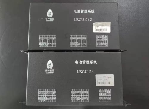 拆机GODSEND谷神能源电池管理系统BMS，LECU-24， LECU-24Z