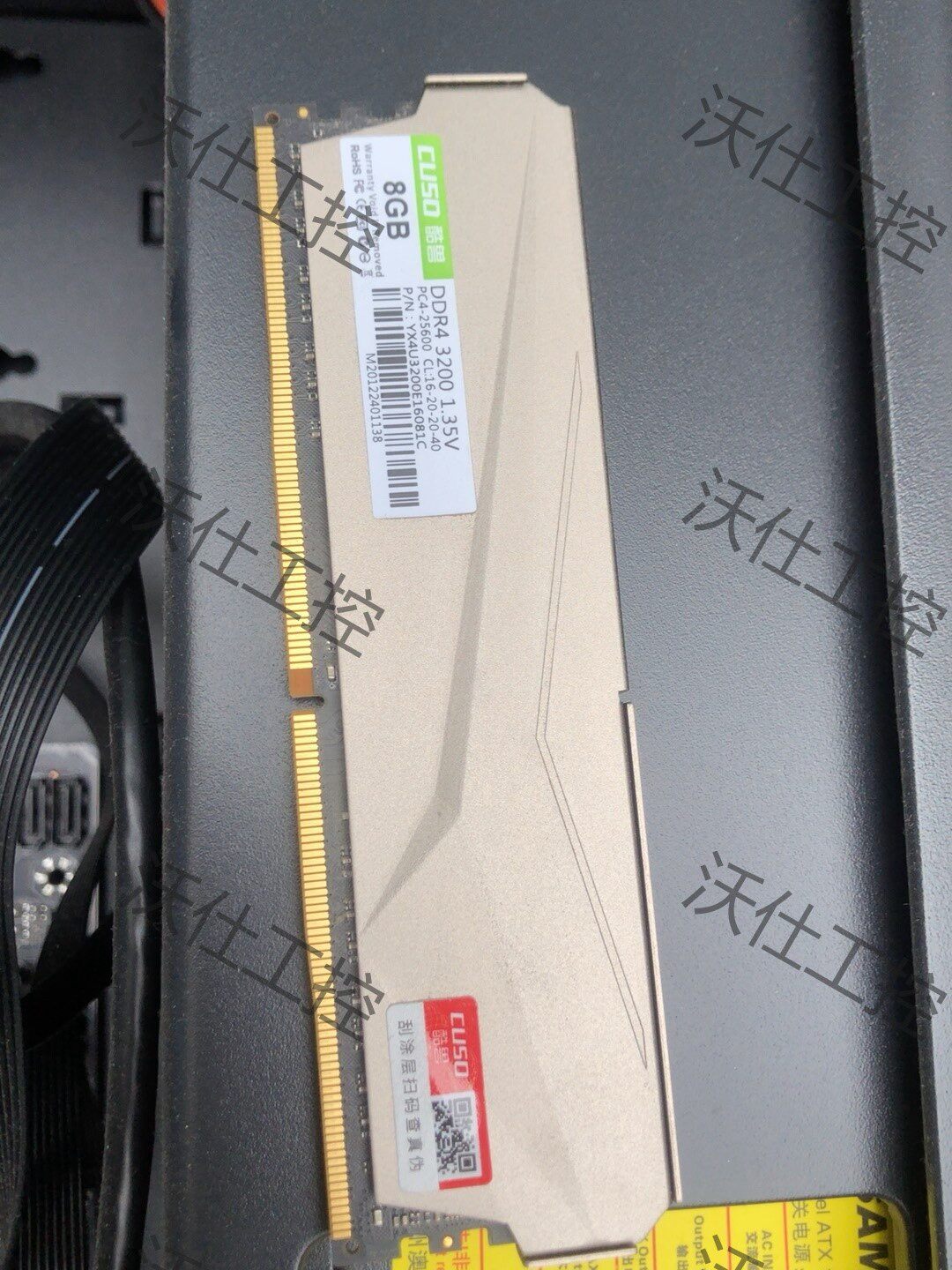 酷兽（CUSO）DDR4 3200 8G×2  全好无任何问怎么样,好用不?