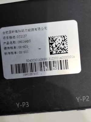 合肥国轩高科CMS144B5电池管理模块，硬件版本GX-H01，软件