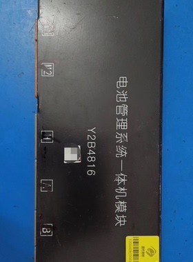 DJ2005，1# 48s 电池信息监控模块Y2B4816D-V