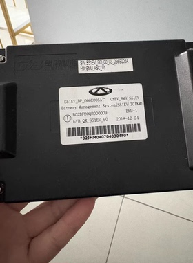 奇瑞小蚂蚁301电池管理系统BMS，型号S51EV_BP_066E005A