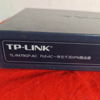 TP-LINK TL-R479GP-AC,3.0版本,9口千议价