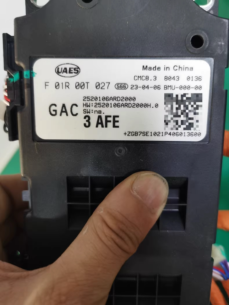 广汽埃安S 魅580，广汽埃安S pio,EVE湖北亿纬动力电池包