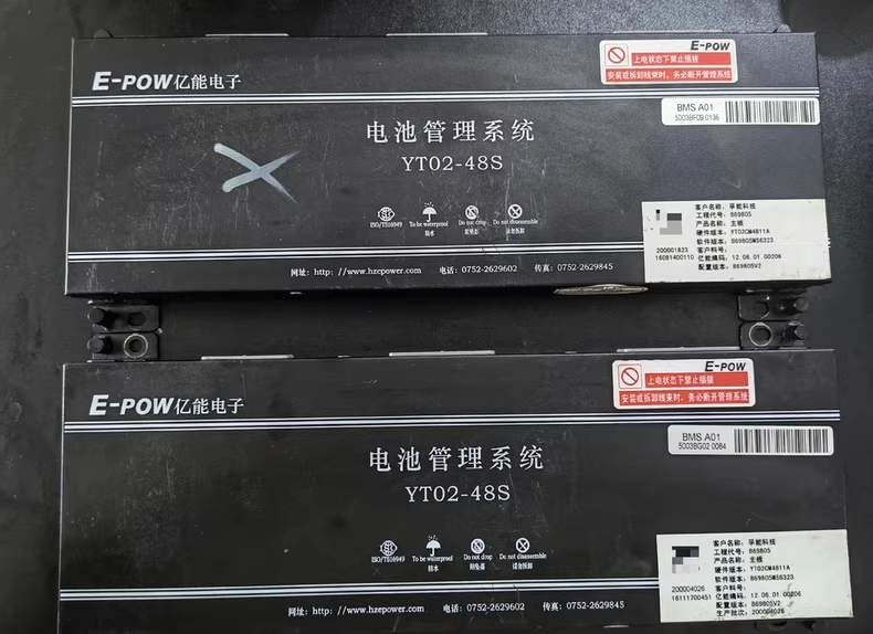 拆机E-pow亿能新能源电池管理系统BMS， 电池管理系统型号：YT02-
