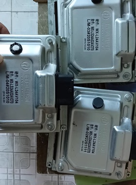 万向电动bms硬件wx l24av104