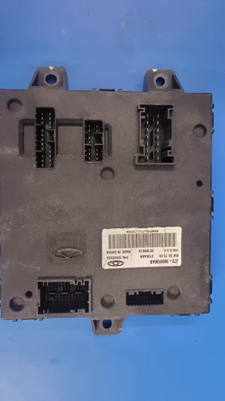 奇瑞小蚂蚁车身控制器BCM，型号J72-3600030AB，原厂拆车件